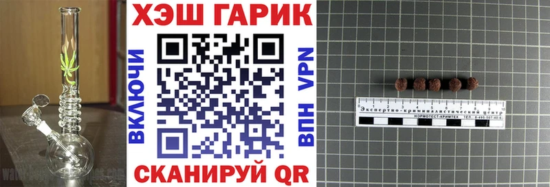 Купить наркоту Трёхгорный KRAKEN как зайти МЕФ Гашиш МАРИХУАНА СОЛЬ