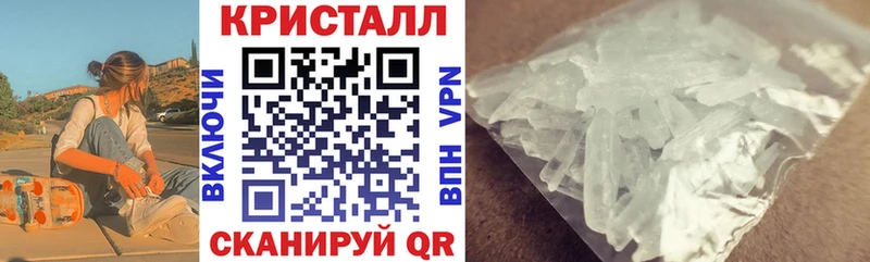 АМФЕТАМИН 97%  Трёхгорный 