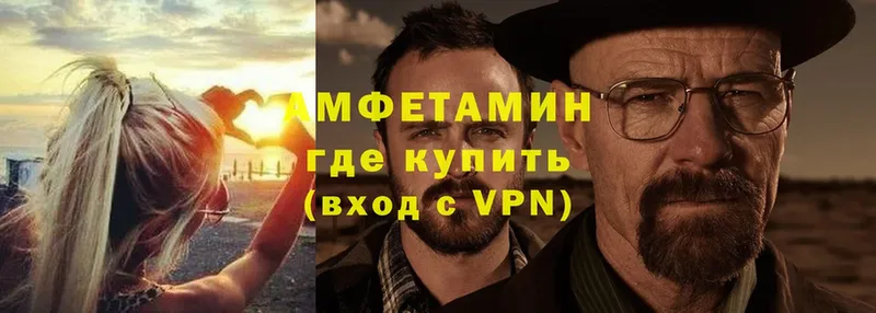 АМФ Розовый  Трёхгорный 