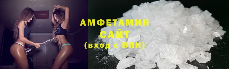 Amphetamine VHQ Трёхгорный
