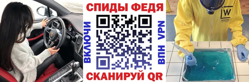 Amphetamine VHQ Трёхгорный