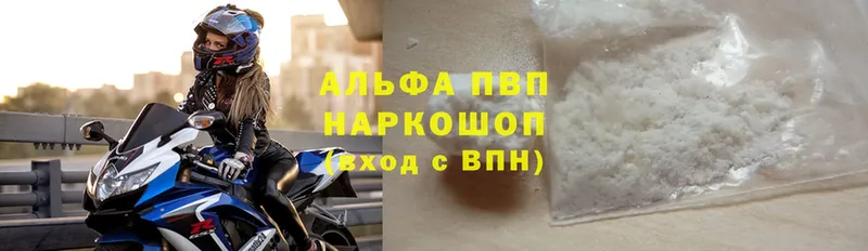 как найти закладки  Трёхгорный  А ПВП СК 