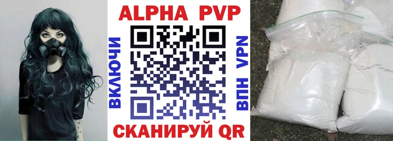 даркнет какой сайт  Трёхгорный  А ПВП Соль 