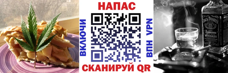 сколько стоит  маркетплейс какой сайт  Cannafood марихуана  Трёхгорный 
