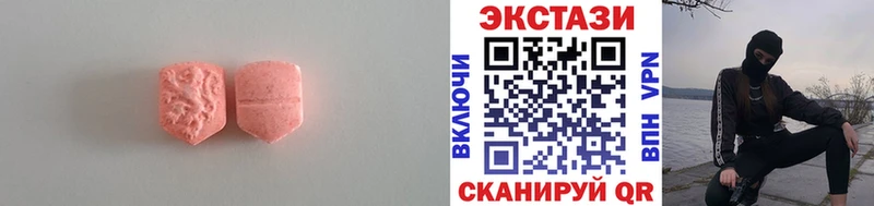 darknet как зайти  Трёхгорный  ЭКСТАЗИ 250 мг  где купить наркотик 