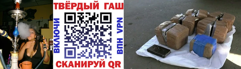 Гашиш индика сатива  Трёхгорный 