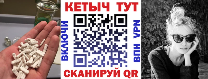 КЕТАМИН VHQ  закладки  Трёхгорный 