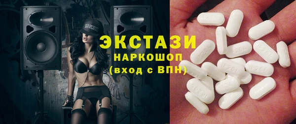 ГАЛЛЮЦИНОГЕННЫЕ ГРИБЫ Лагань