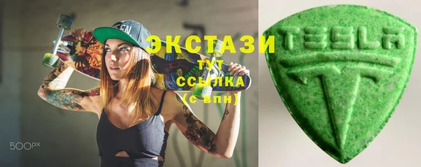амфетамин Бугульма