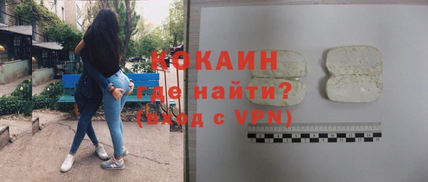 кокаин колумбия Ладушкин