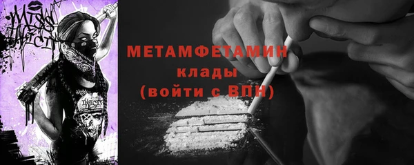 СК Саяногорск