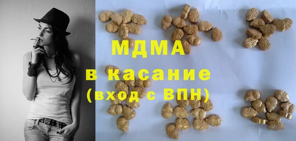 молекула духа Новокубанск
