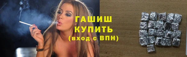 Альфа ПВП Бронницы