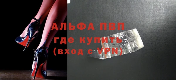 mdma Сосновоборск