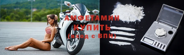соль ск Орехово-Зуево