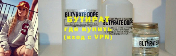 прущая мука Лабытнанги