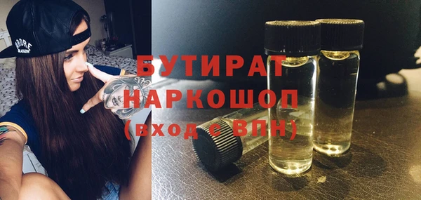 прущая мука Лабытнанги