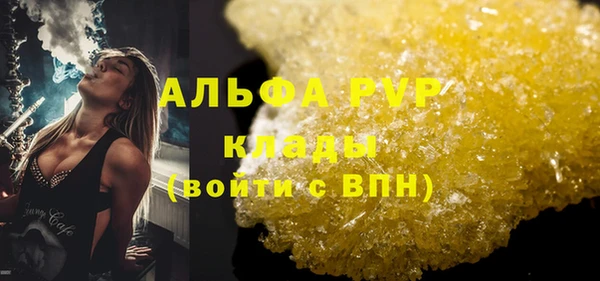 каннабис Сафоново