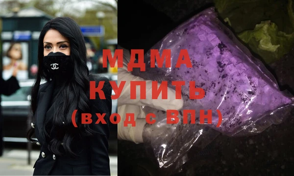 ГАЛЛЮЦИНОГЕННЫЕ ГРИБЫ Лагань