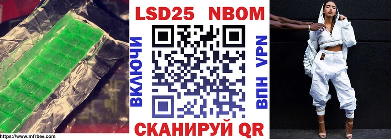 LSD-25 экстази кислота  закладки  Трёхгорный 