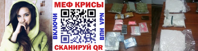 MEGA сайт  Трёхгорный  Меф 4 MMC 