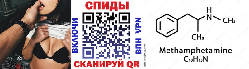 Метамфетамин пудра  хочу   kraken сайт  Трёхгорный 