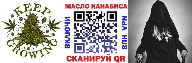 Дистиллят ТГК Wax  наркота  Трёхгорный 