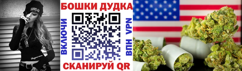 Каннабис THC 21%  Трёхгорный 